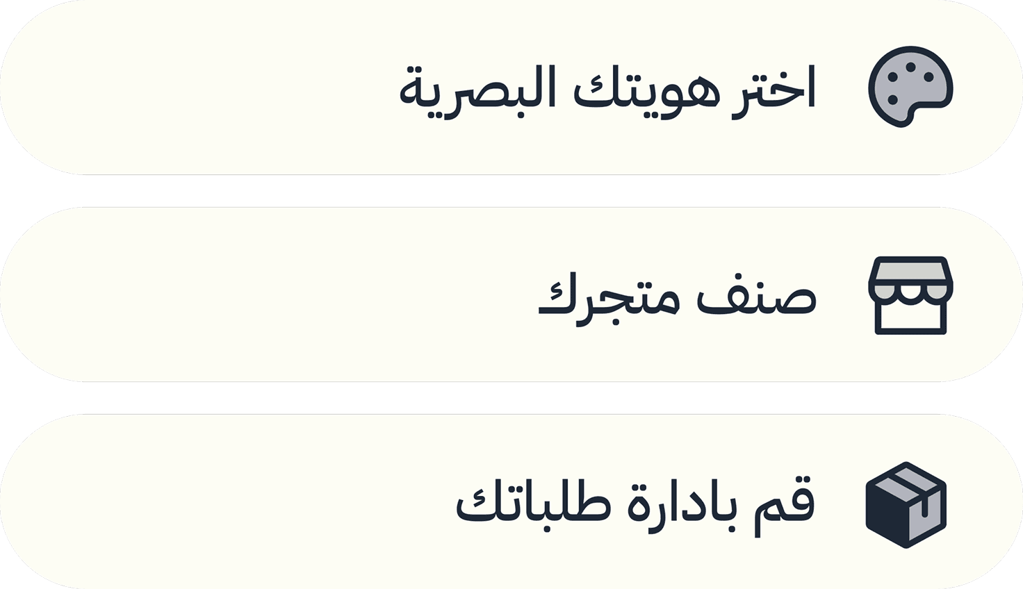 Step 3